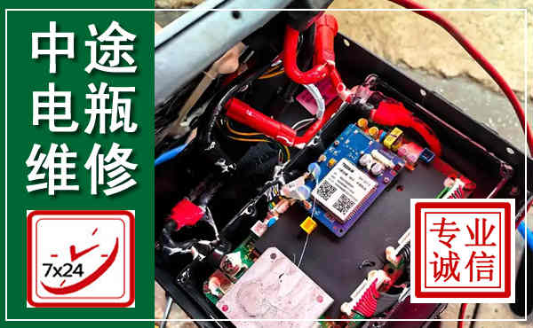 济源汽车换电瓶,附近电瓶维修救援电话