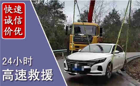 济源高速公路救援场景与案例