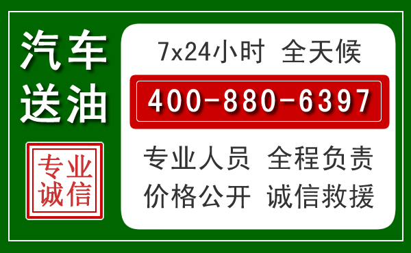 济源拖车救援发展新趋势：北斗导航系统加持下的拖车救援特点