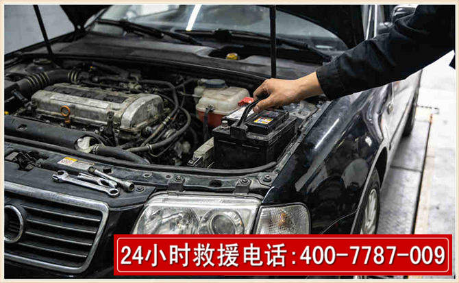 济源汽车搭电